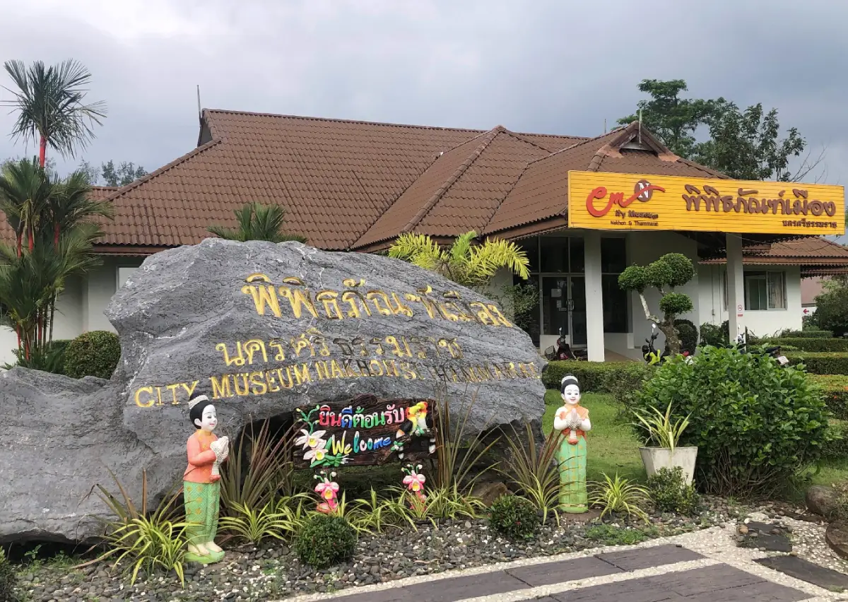 Nakhon Si Thammarat City Museum, an educational center showcasing the city's history and cultural identity