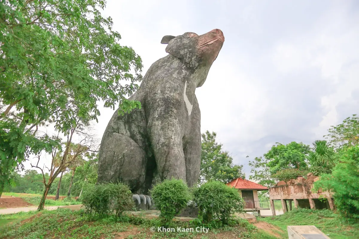 สวนสาธารณะเฉลิมพระเกียรติ