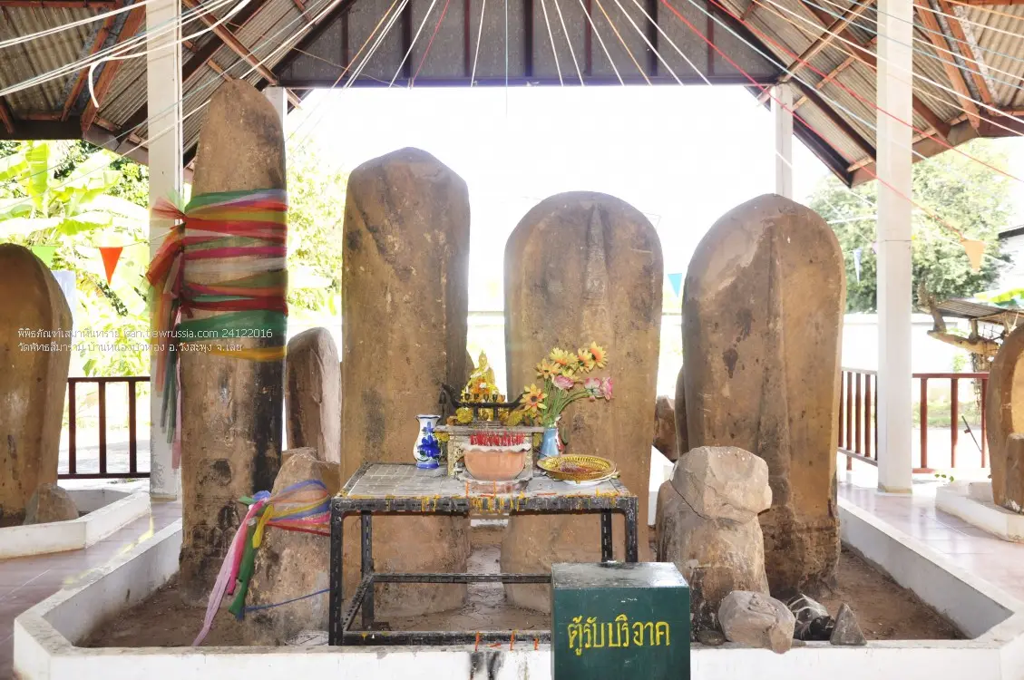 Sandstone Sema Stones of Ban Pak Baeng and Ban Na Lak