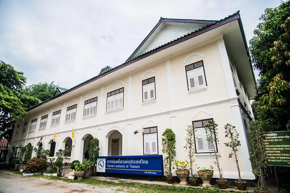 TAT Loei Office Building