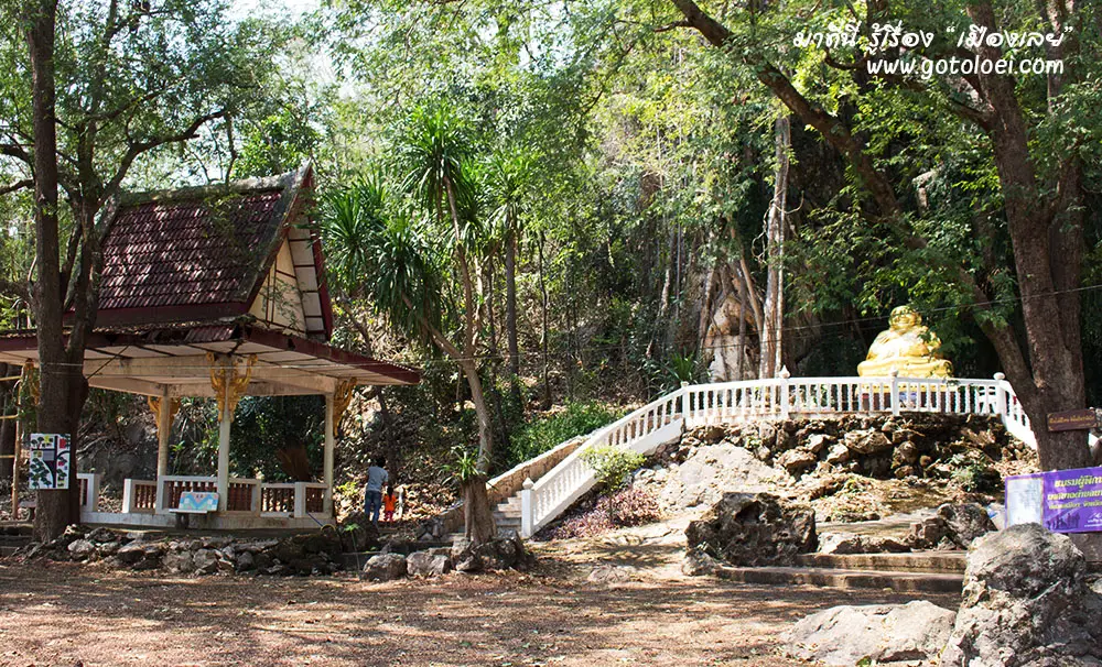 Luang Pu Khamdee Pabhaso Museum
