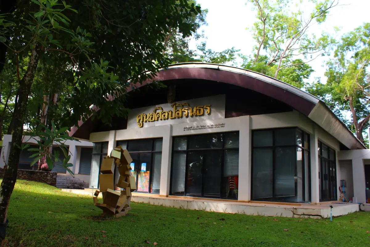 Princess Maha Chakri Sirindhorn Art Center