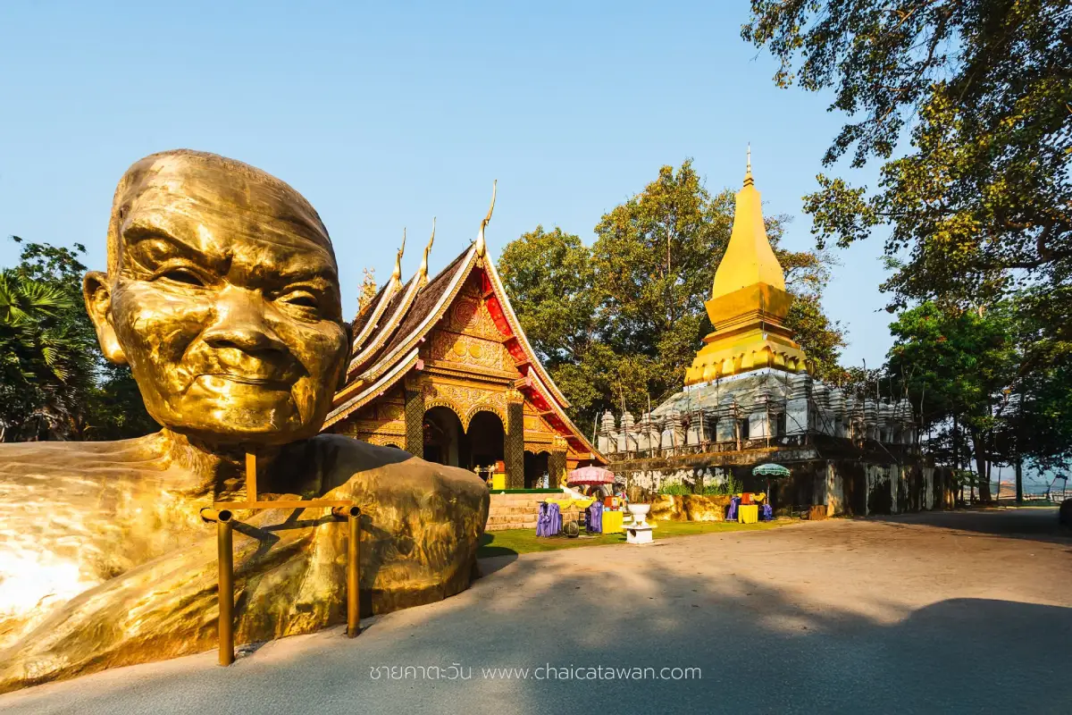 Wat Tha Khaek