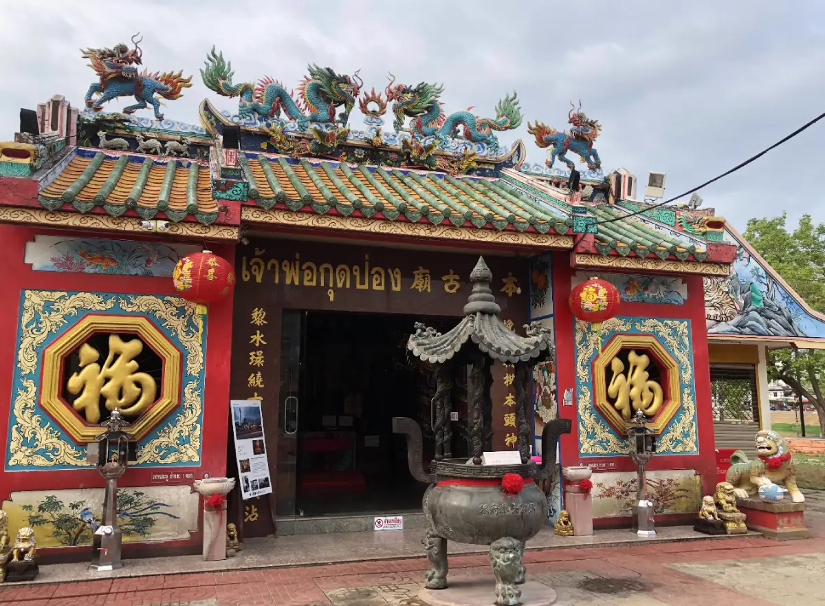 Chao Pho Kut Pong Shrine and Loei City Pillar Shrine
