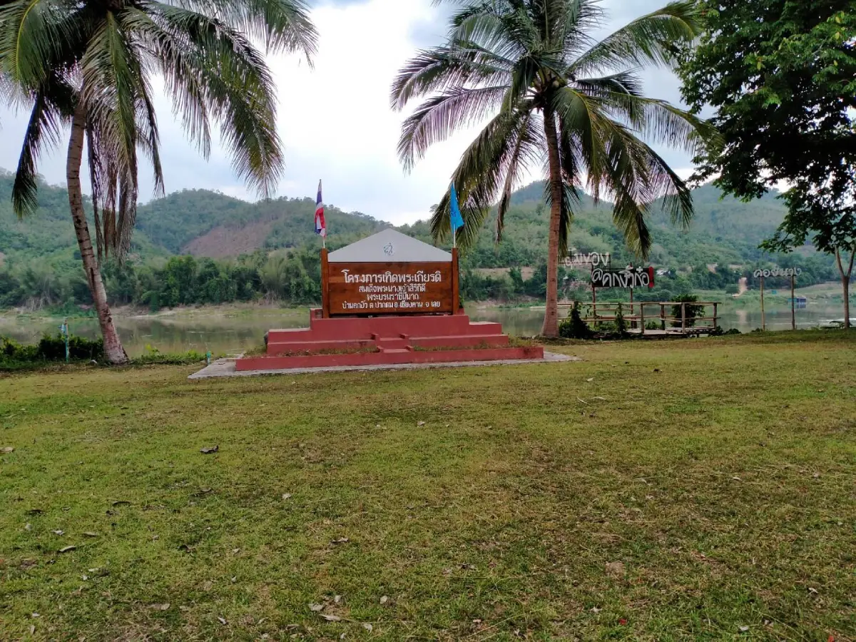 Royal Tribute Project Center