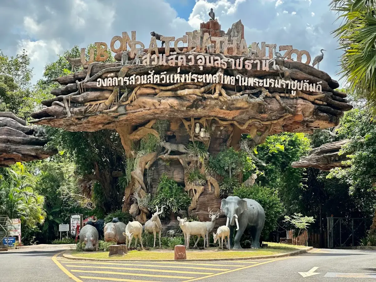 สวนสัตว์อุบลราชธานี จังหวัดอุบลราชธานี