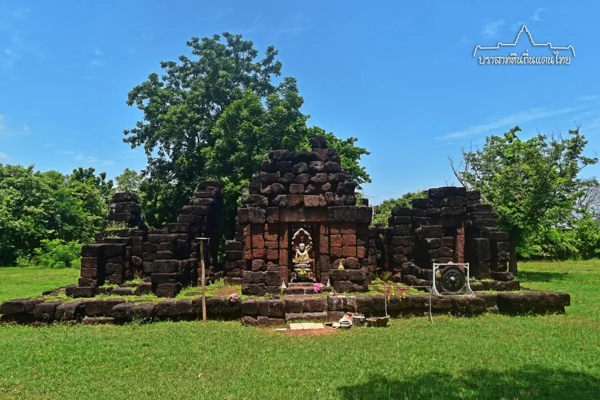 Ku Ban Daeng