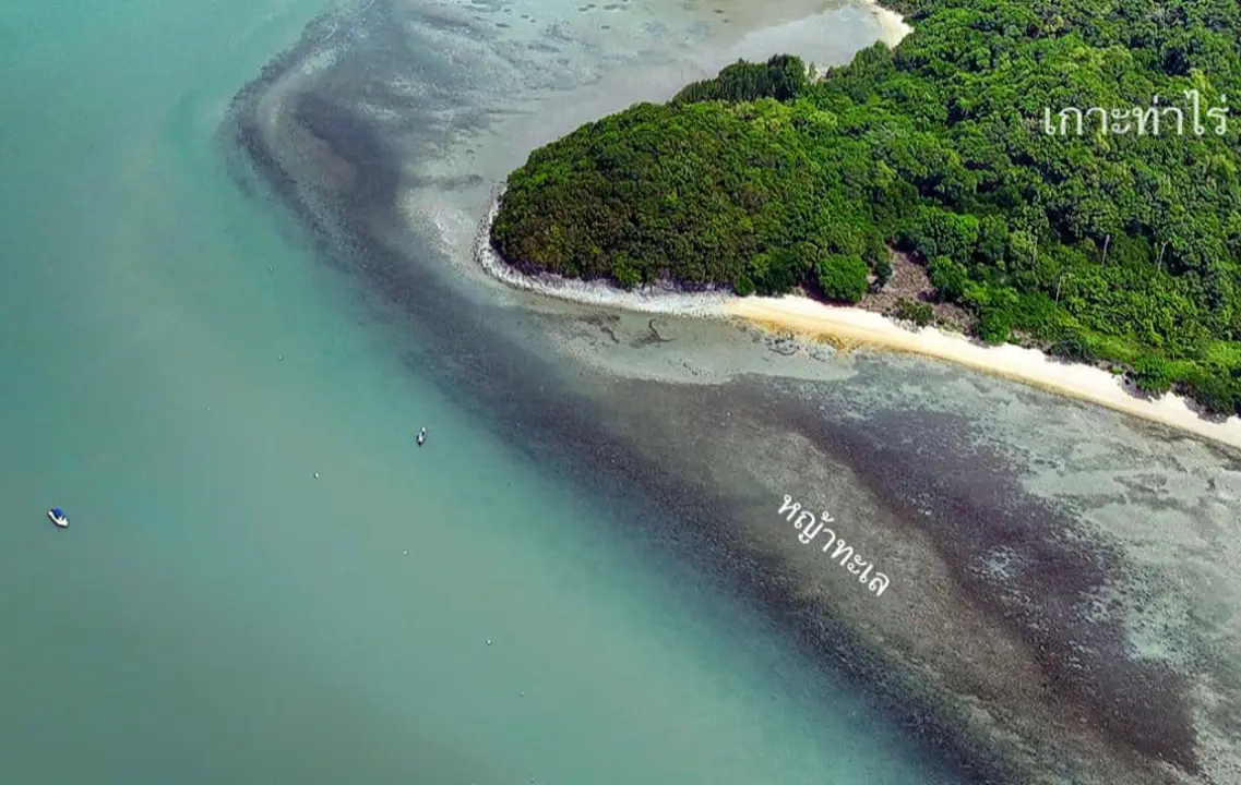 Ko Tha Rai Khanom Nakhon Si Thammarat
