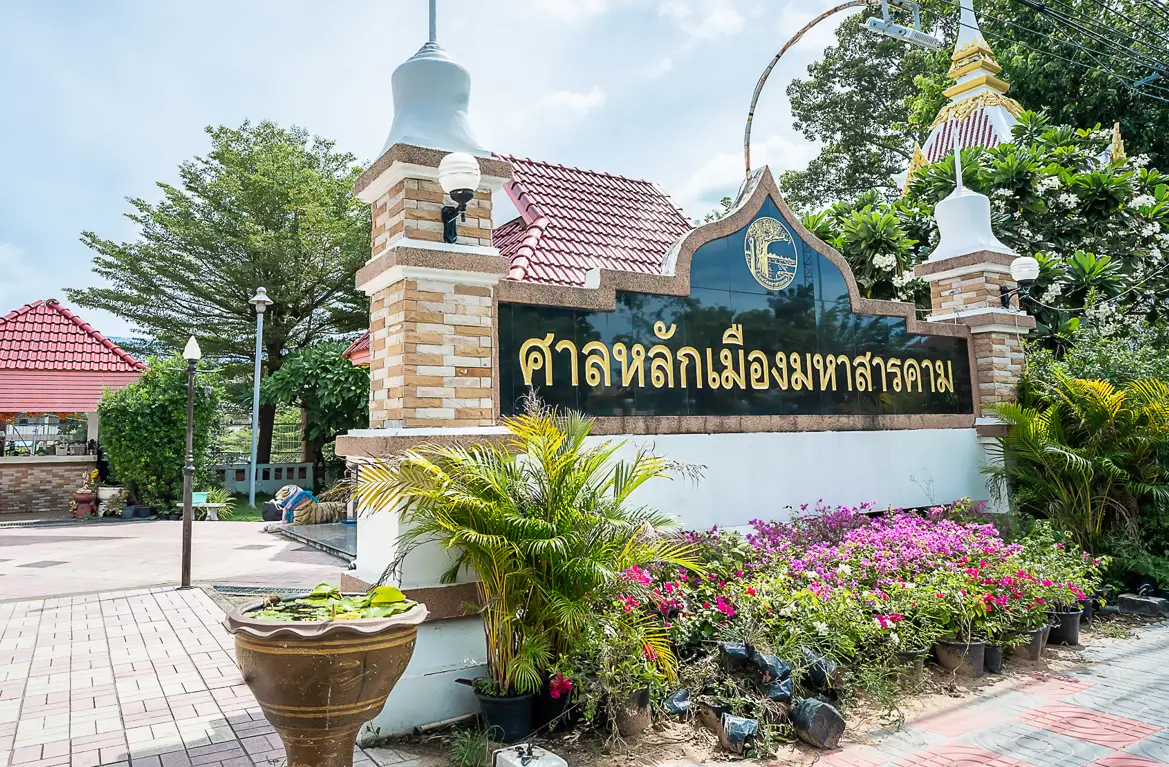 Maha Sarakham City Pillar Shrine