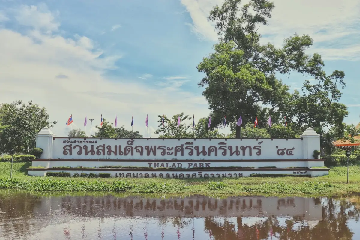 Somdet Phra Srinagarindra 84 Park Somdet Phra Srinagarindra 84 Park