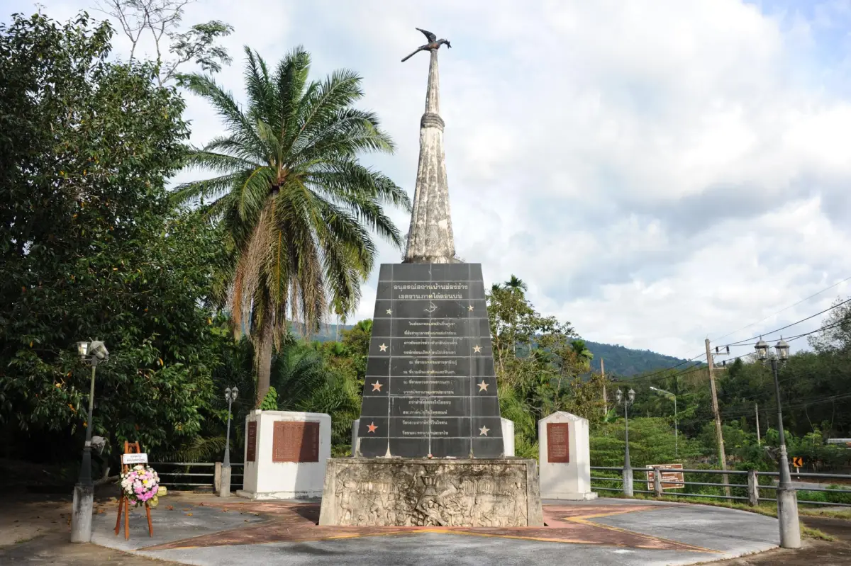 Ban Chong Chang Memorial Ban Chong Chang Memorial