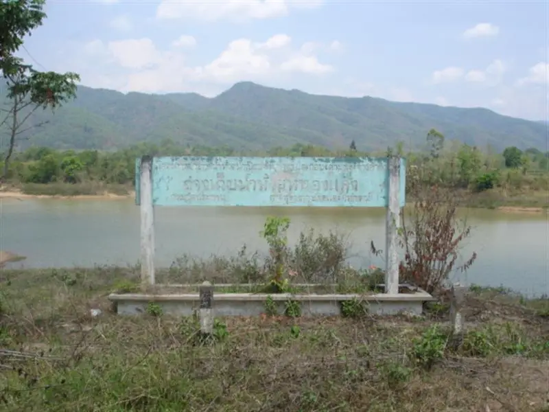 Nong Daeng Reservoir