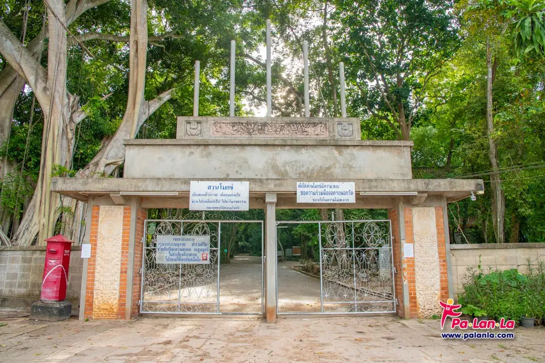 Wat Than Nam Lai Wat Than Nam Lai