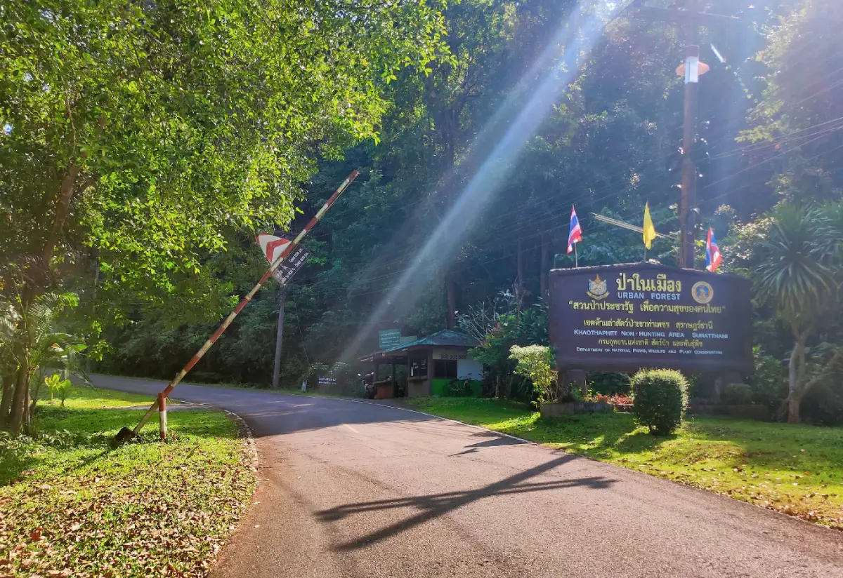 สถานีพัฒนา และส่งเสริมอนุรักษ์สัตว์ป่าเขาท่าเพชร สถานีพัฒนา และส่งเสริมอนุรักษ์สัตว์ป่าเขาท่าเพชร