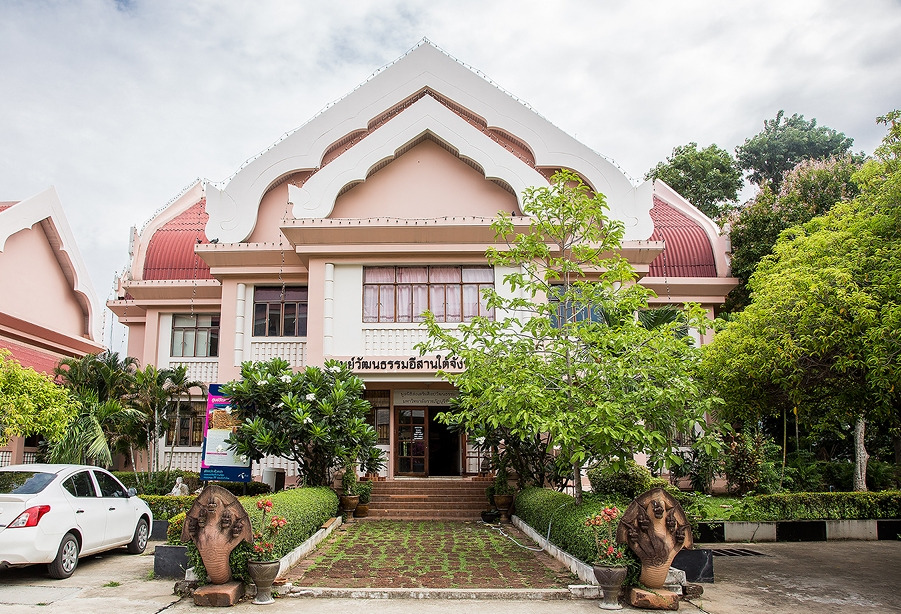 Buriram Provincial Cultural Center