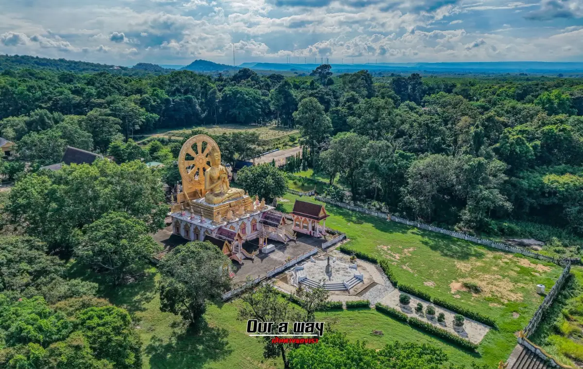 วัดภูด่านแต้ (วัดพุทธโธธัมมะธะโร) วัดภูด่านแต้ (วัดพุทธโธธัมมะธะโร)