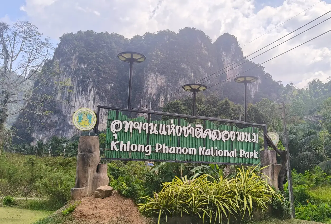 Khlong Phanom National Park Khlong Phanom National Park