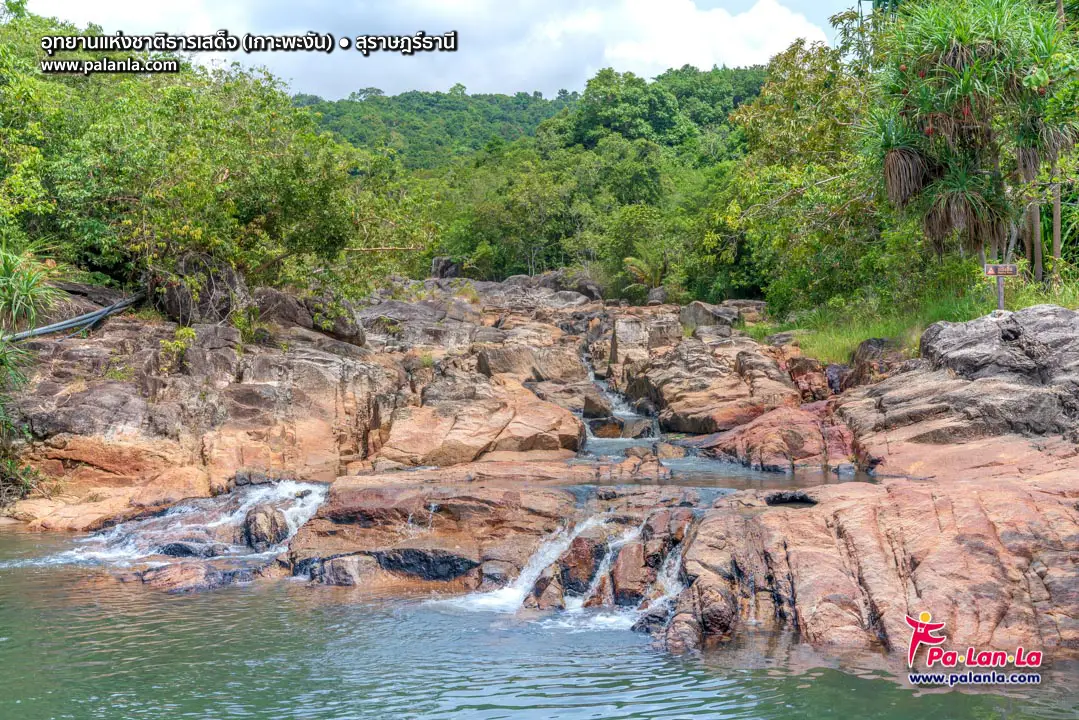 Than Prawet Waterfall Than Prawet Waterfall
