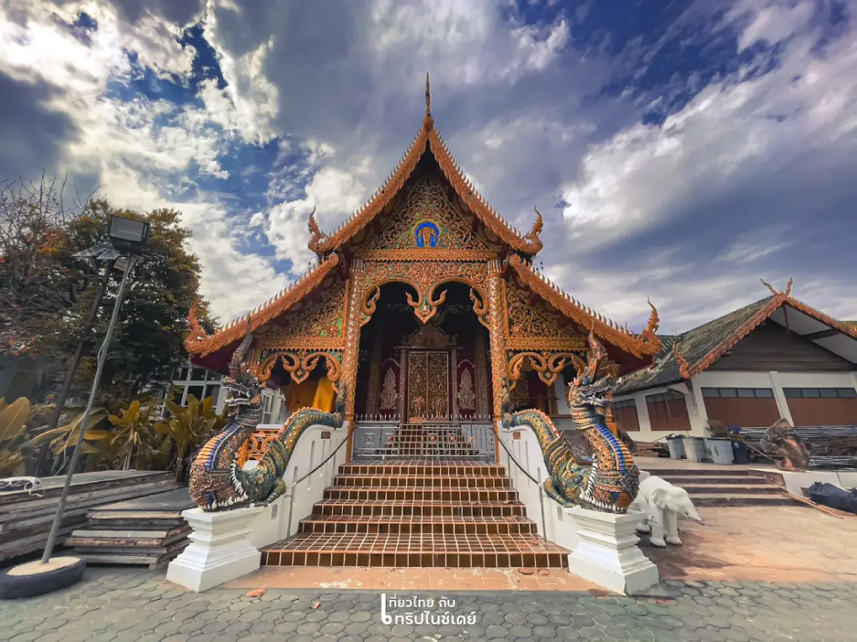 Wat Chang Khian Wat Chang Khian