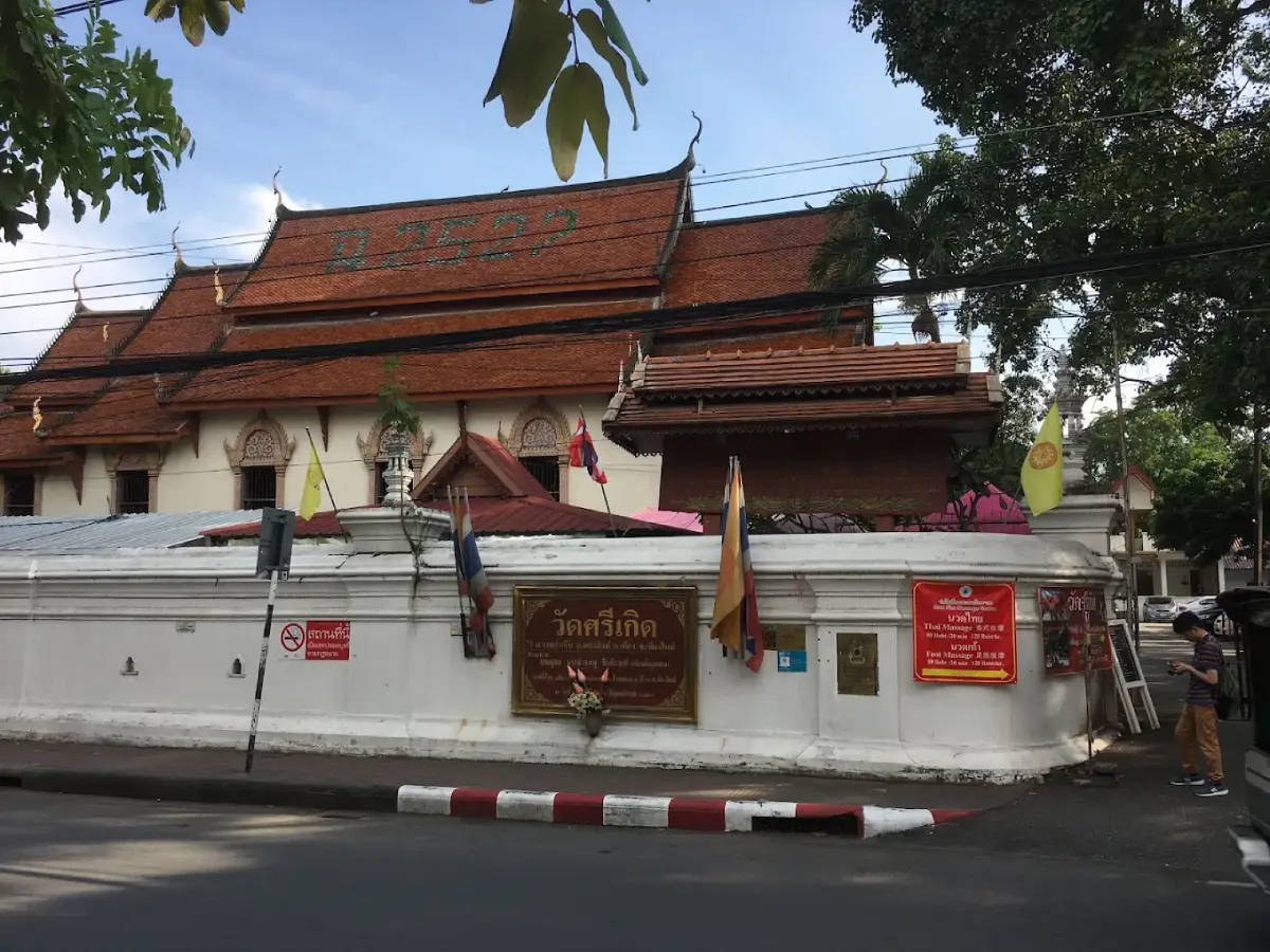 วัดศรีเกิด วัดศรีเกิด