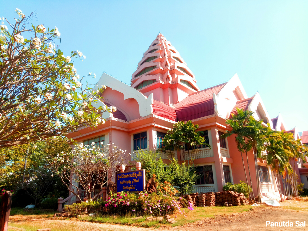 Southern Isan Cultural Center
