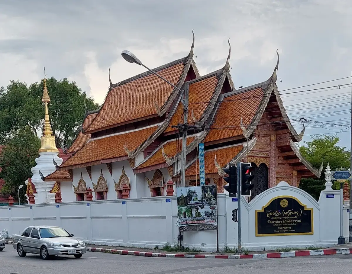 วัดผาบ่อง (มังคลาราม) วัดผาบ่อง (มังคลาราม)