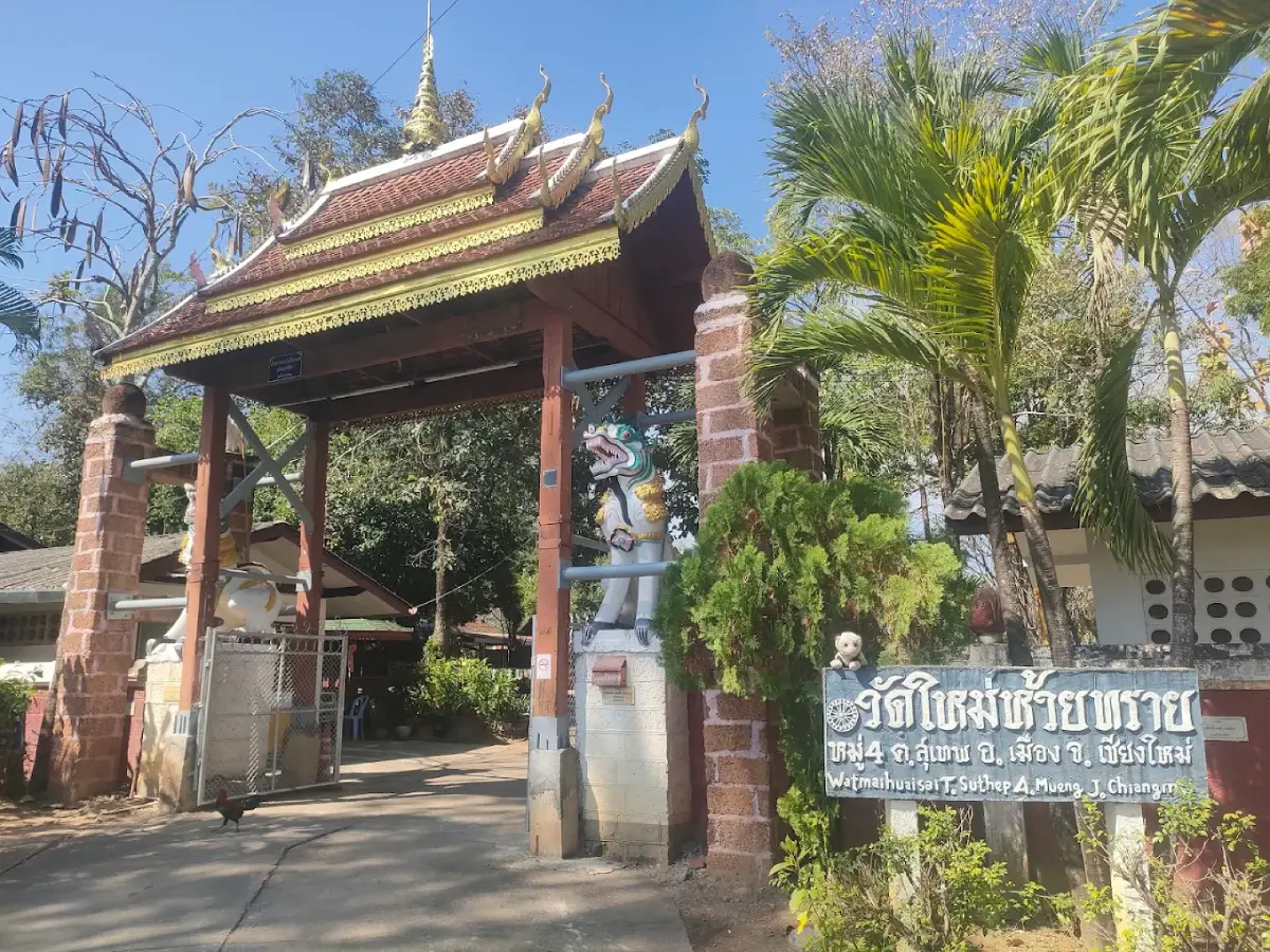 Wat Mai Huai Sai Wat Mai Huai Sai
