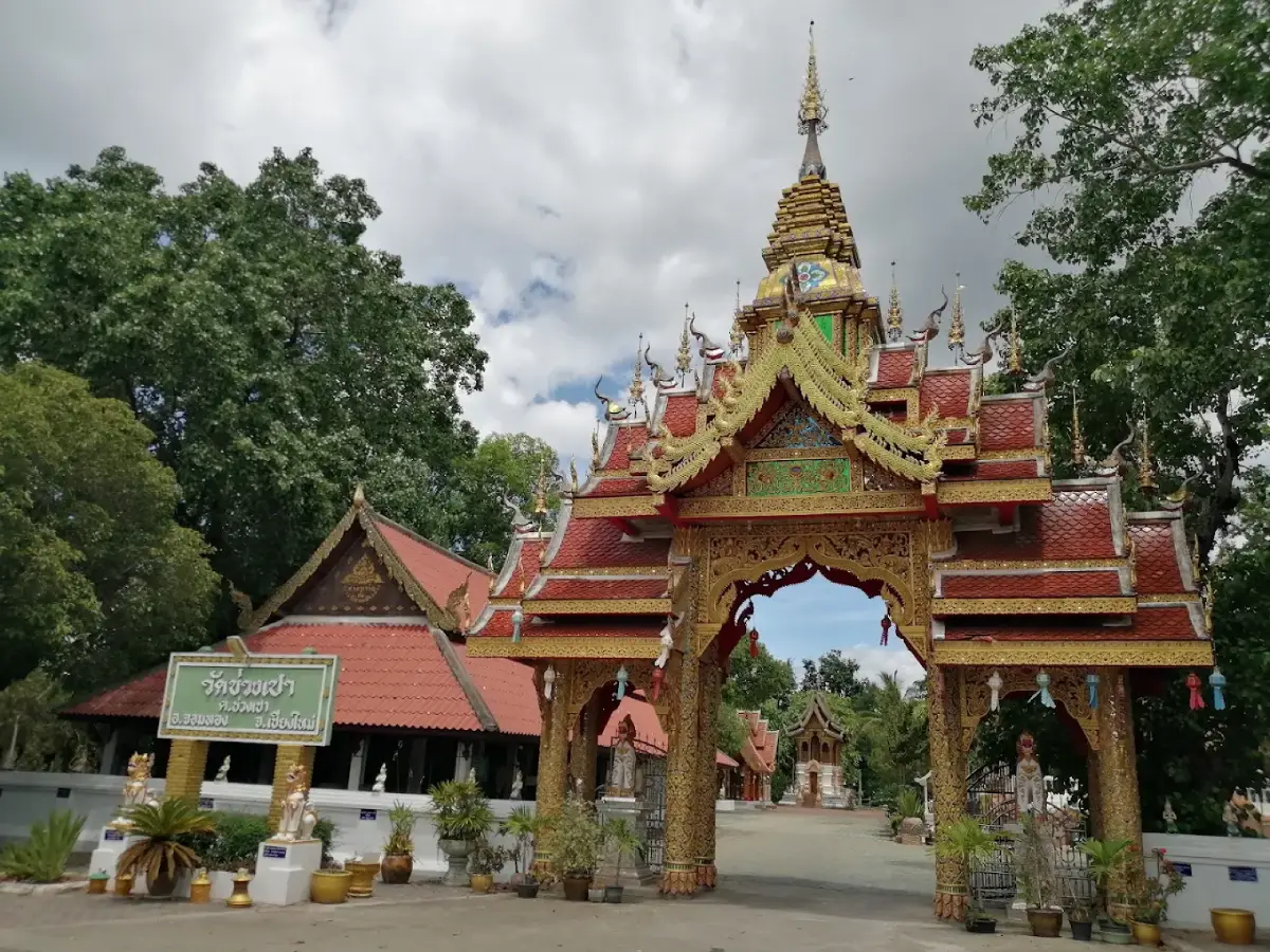 วัดข่วงเปา วัดข่วงเปา