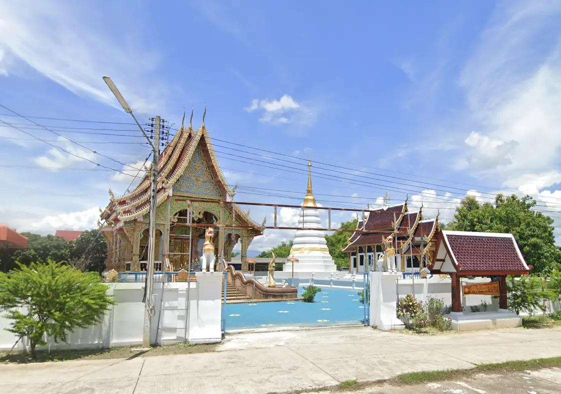 Wat Wang Din Wat Wang Din
