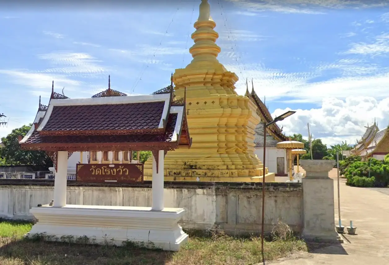 Wat Rong Wua (Mae Soi) Wat Rong Wua (Mae Soi)