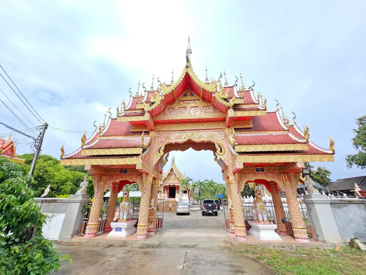 Wat Wang Pan Wat Wang Pan