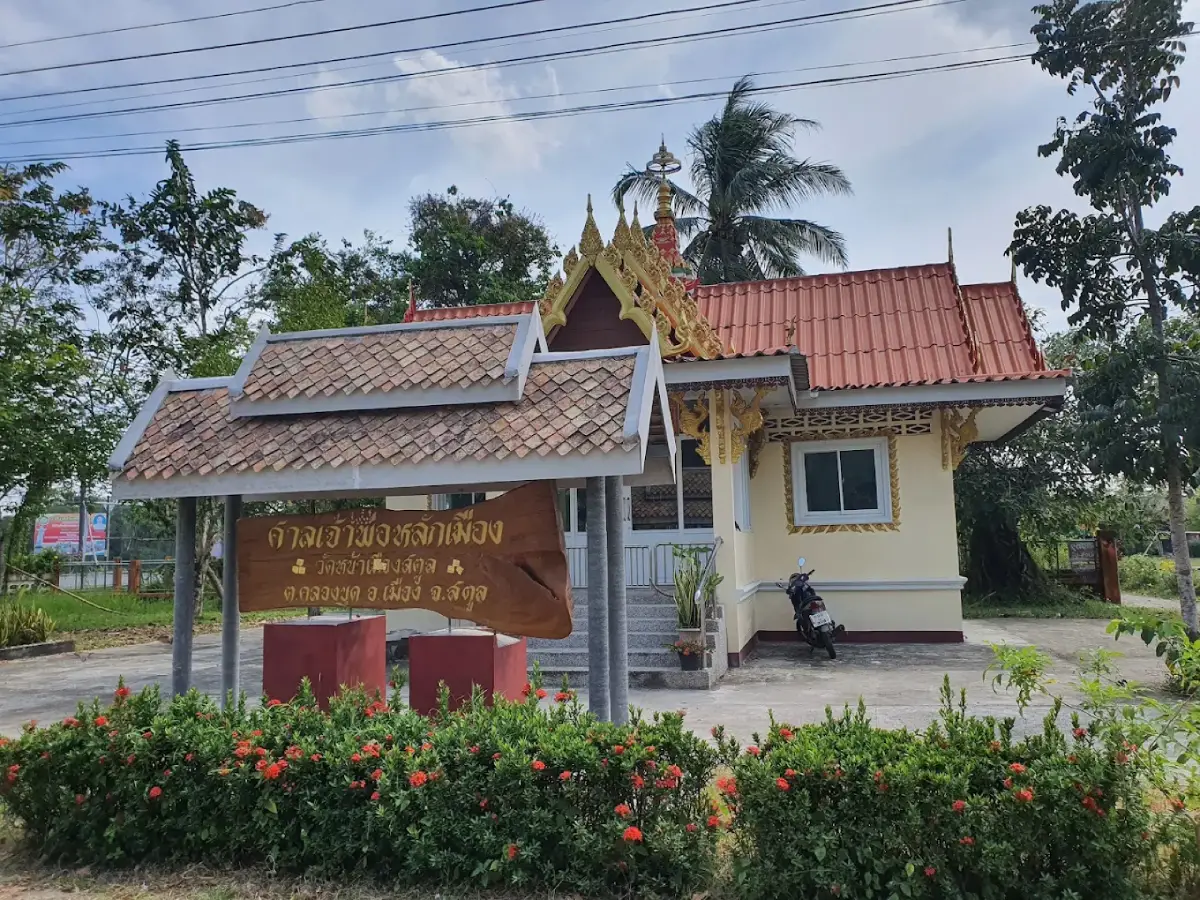Satun City Pillar Shrine in the Khao Chin limestone landscape