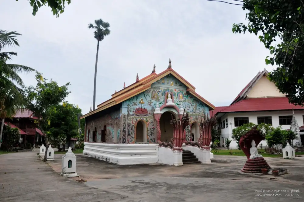 Wat Manee Chan