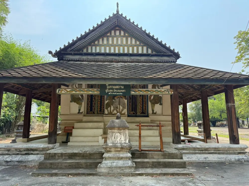 Wat Borom Khongkha