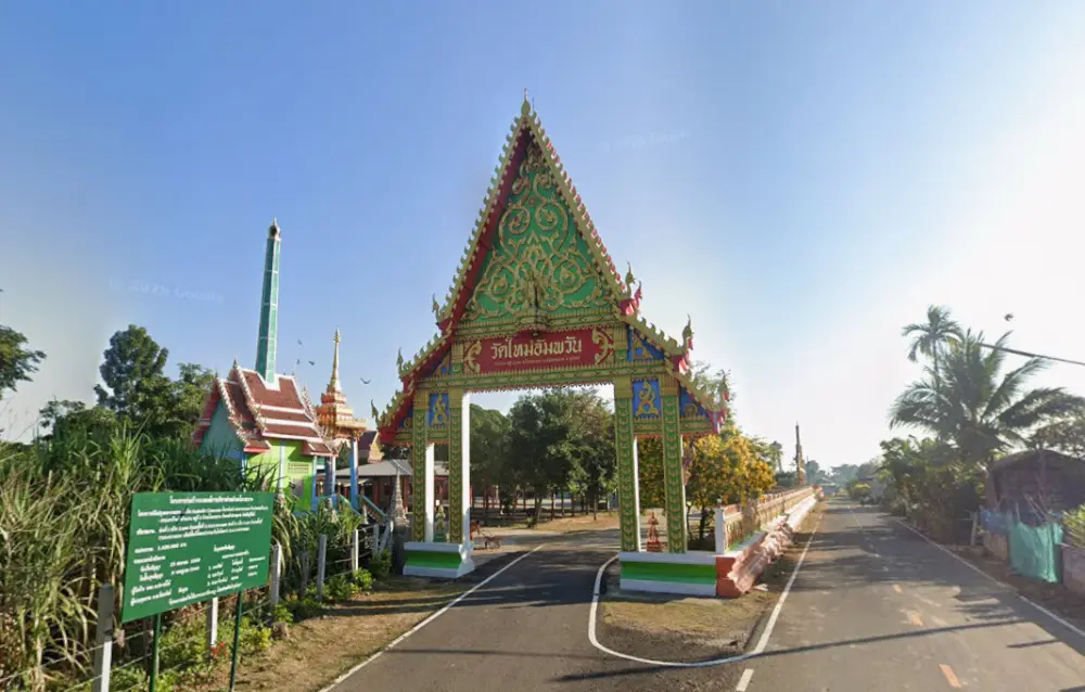 วัดใหม่อัมพวัน