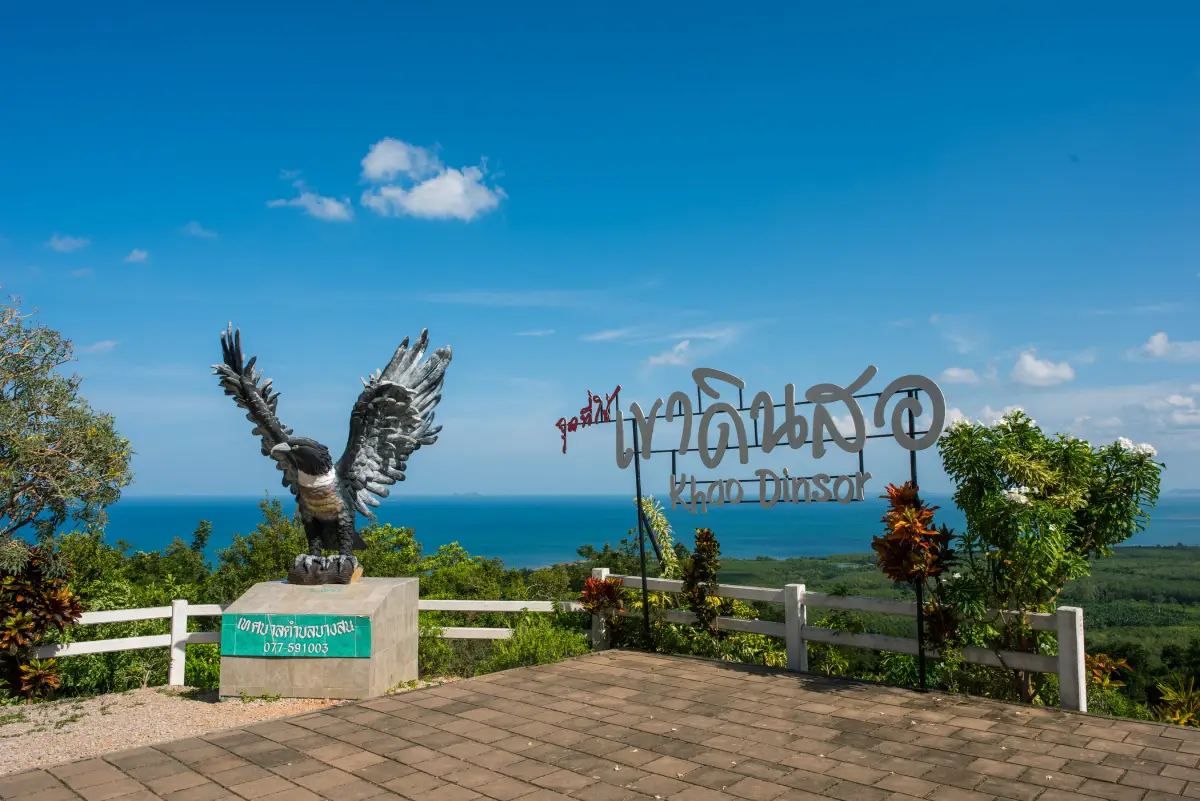 Khao Dinsor Chumphon