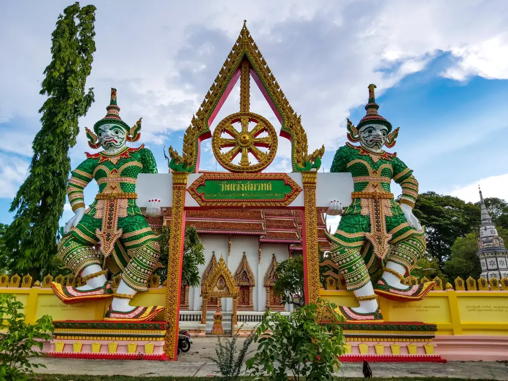 วัดแจ้งสมรทศ