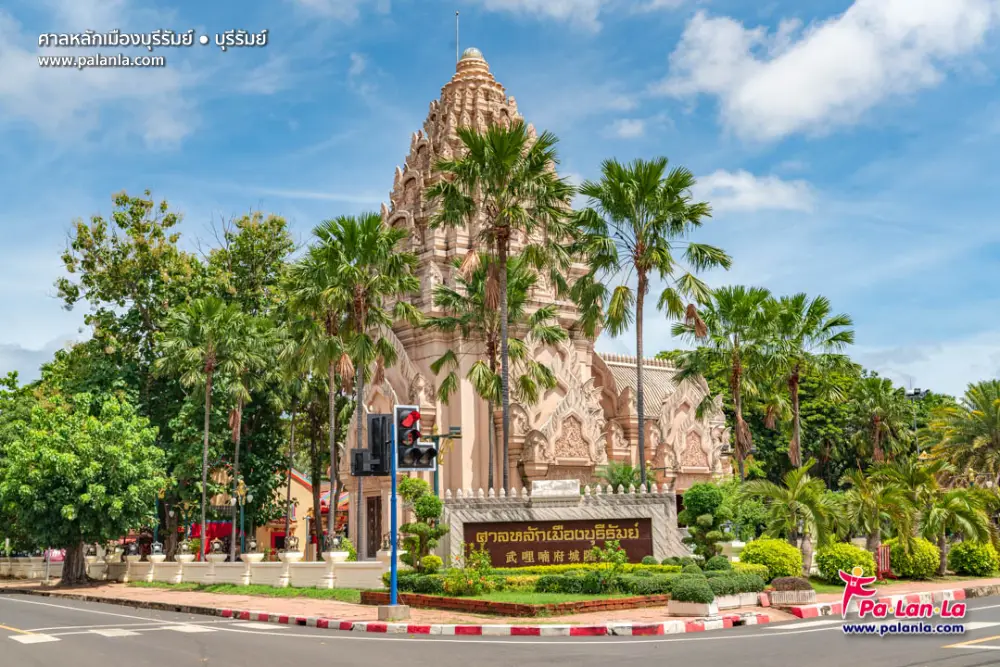 Buriram City Pillar Shrine