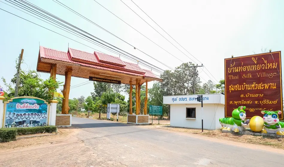 Ban Hua Saphan