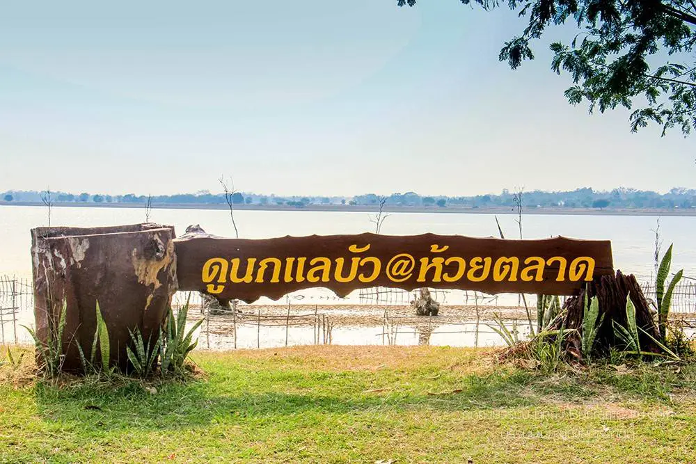 Huai Talat Reservoir