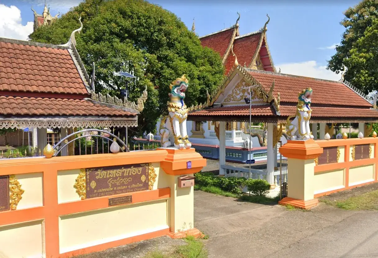 วัดเหล่าก๋อง วัดเหล่าก๋อง
