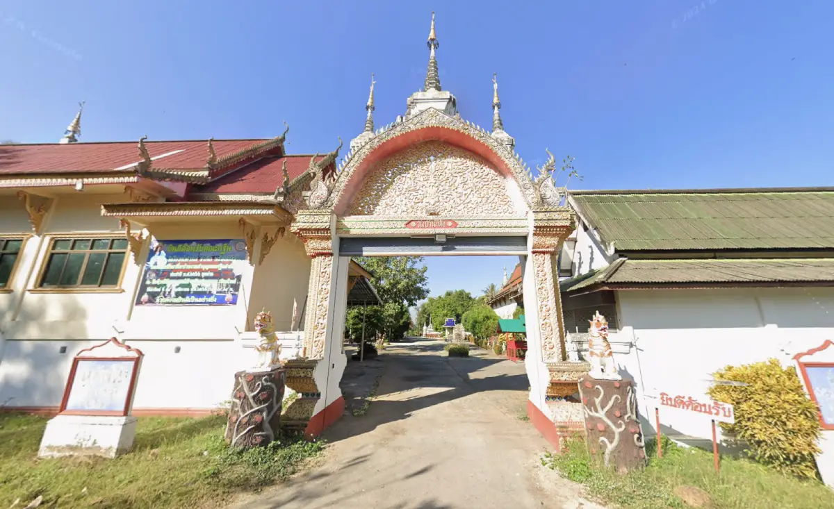 Wat Ban Hong Wat Ban Hong