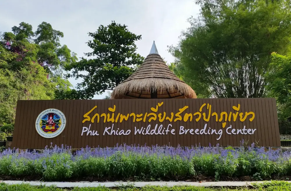 Phu Khiao Wildlife Breeding Research Station Phu Khiao Wildlife Breeding Research Station
