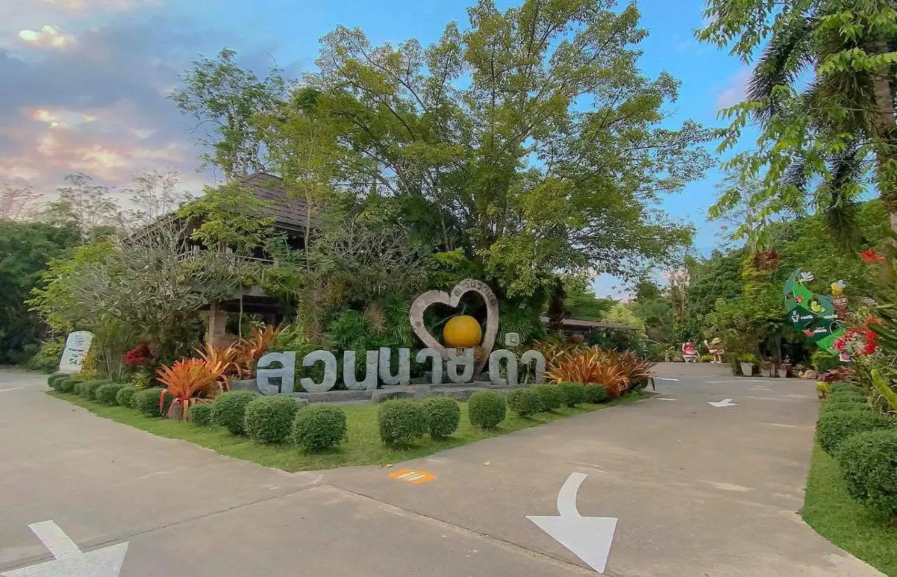 Suan Nai Dum Chumphon