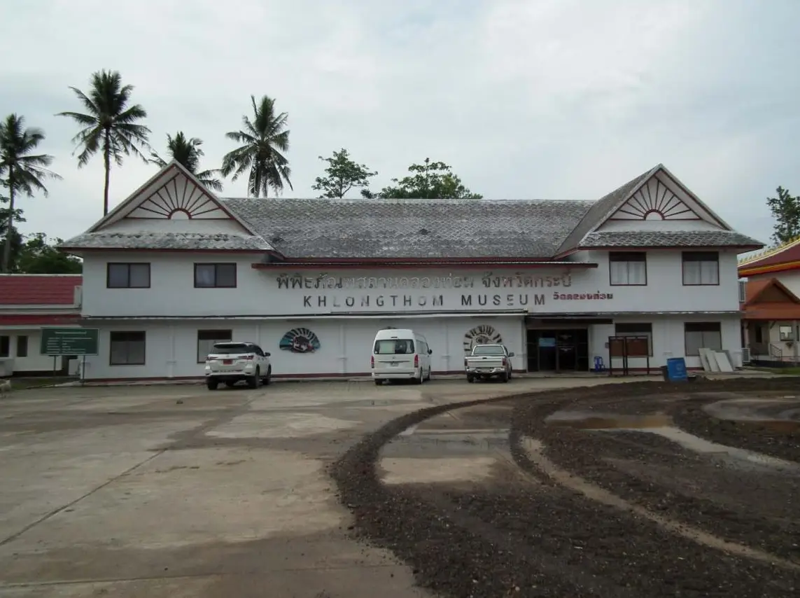 Wat Khlong Thom Museum Krabi