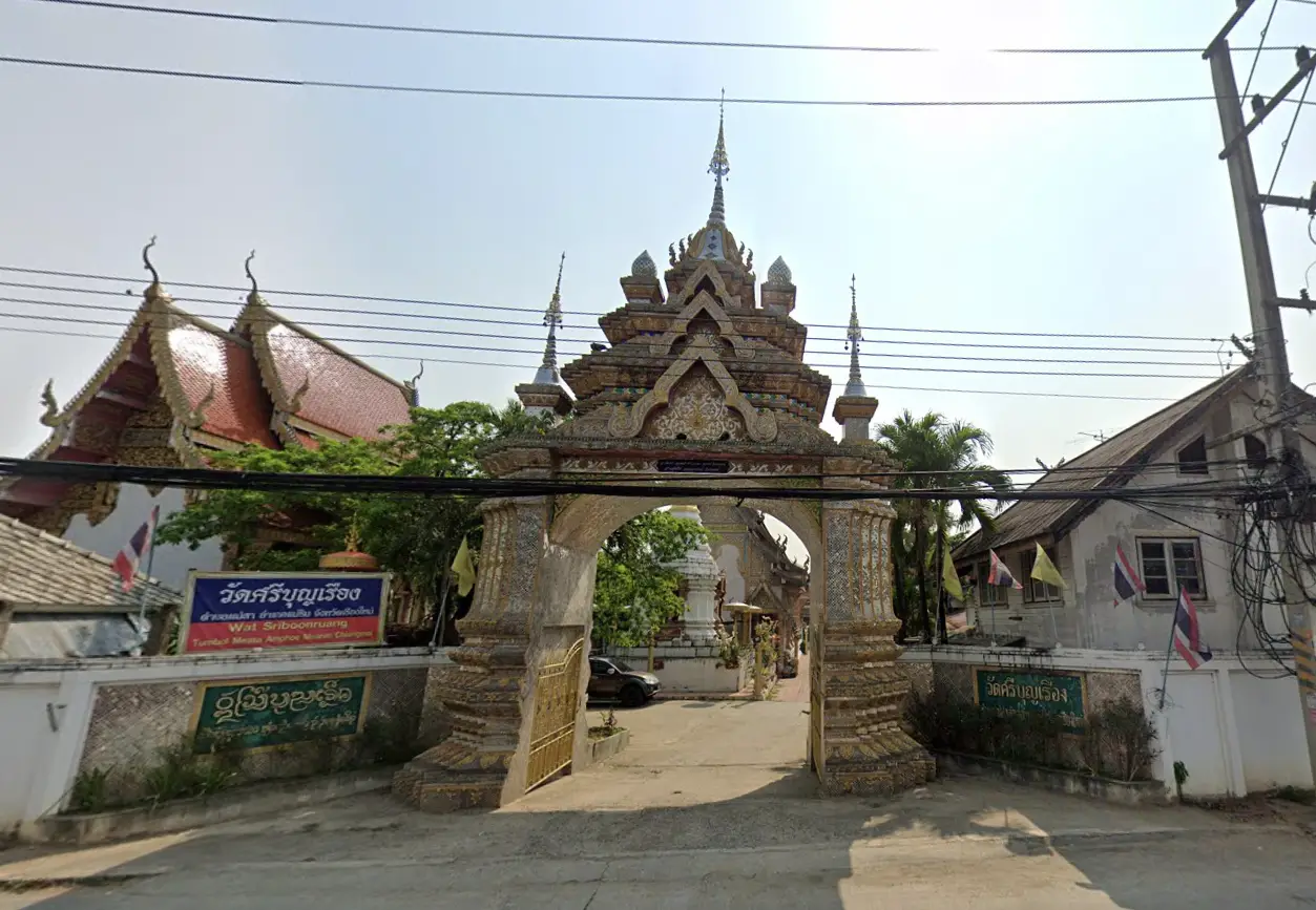 วัดศรีบุญเรือง (แม่สา) วัดศรีบุญเรือง (แม่สา)