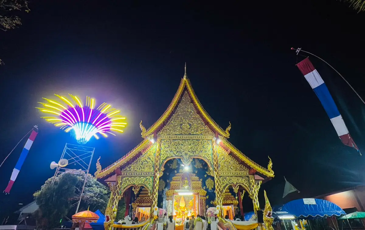 วัดสันโป่ง (สันโป่ง) วัดสันโป่ง (สันโป่ง)