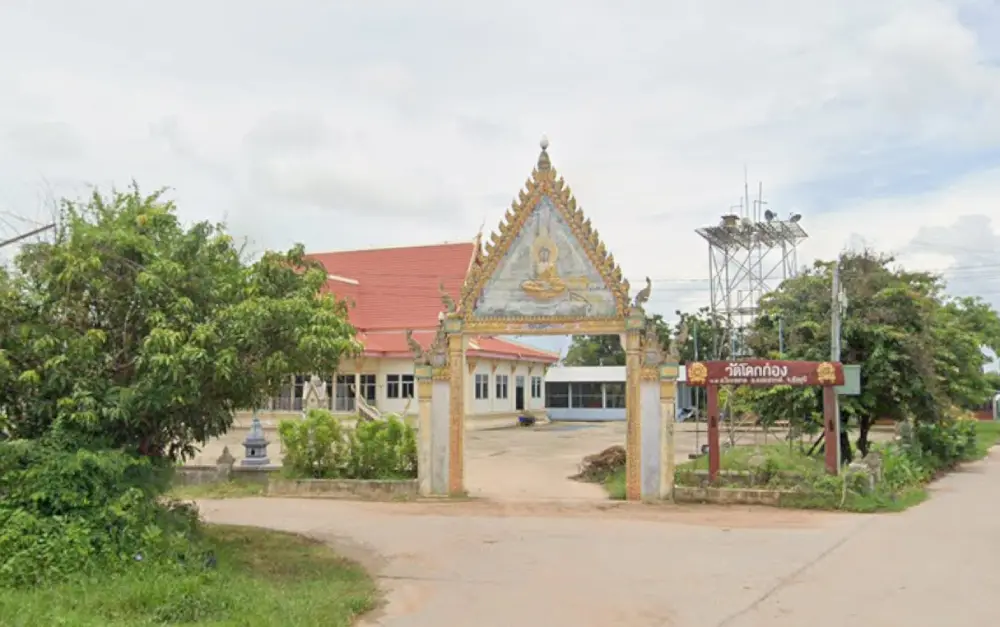 Wat Khok Kong (Non Sa-at) Wat Khok Kong (Non Sa-at)