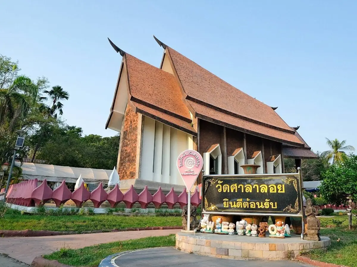Wat Sala Loi