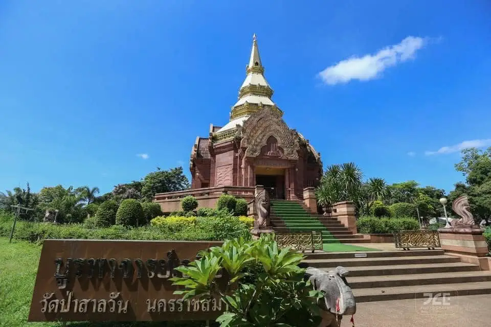 Wat Pa Salawan